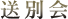 soubetsu00